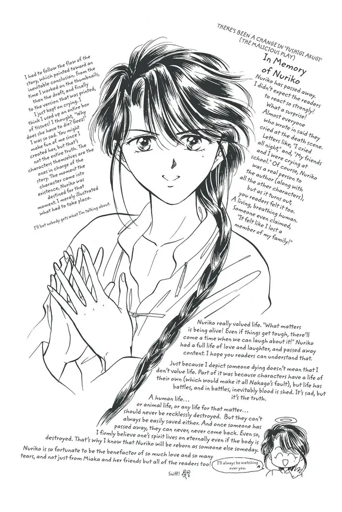 Fushigi Yuugi Chapter 50 image 39_optimized